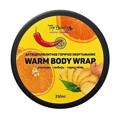 Антицелюлітне обгортання "Warm body wrap" гаряче 250 мл Top Beauty