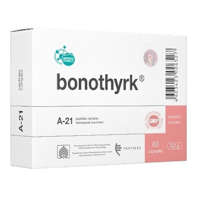 Бонотирк (Bonothyrk) капс. 200 мг №60