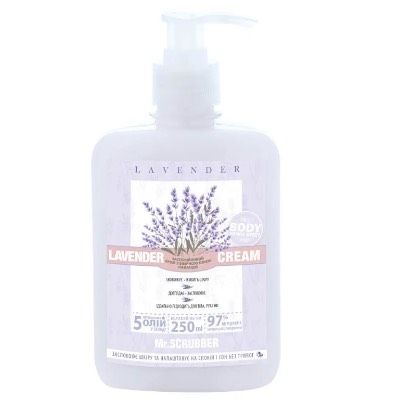 Заспокійливий крем з ефірною олією лаванди Lavender cream Mr.SCRUBBER