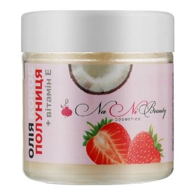 Олія кокосово-полунична з вітаміном Е, 250 мл NANIBEAUTY