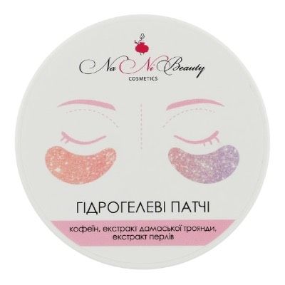 Гідрогелеві патчі для очей, №60 NANIBEAUTY