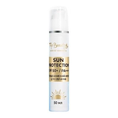 Крем для обличчя з колагеном SPF-50 50ml TOP BEAUTY