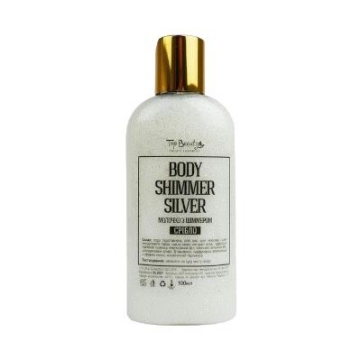 Молочко для тіла з шиммером "Silver" 100 мл Top Beauty