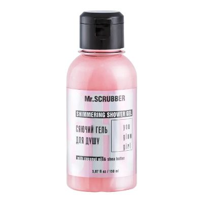 Сяйний гель для душу You Glow Girl Mr.SCRUBBER