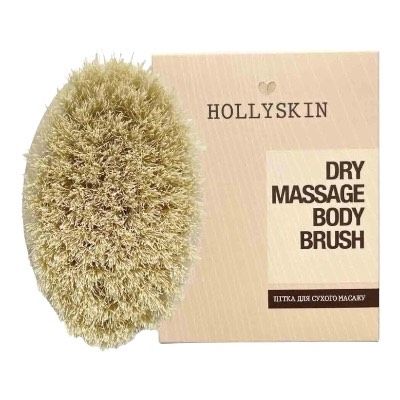 Щітка для сухого масажу HOLLYSKIN