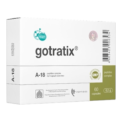 Готратикс (Gotratix) капс. 200 мг №60