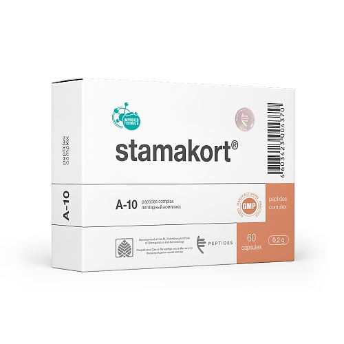 Стамакорт (Stamakort) капс. 200 мг №60